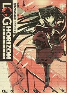 ۥ饤 (6) ¤ [Tankobon Hardcover] ǵ ޤޤ and ϥ ҥ