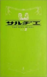 ¥ Vol.2 ƥ
