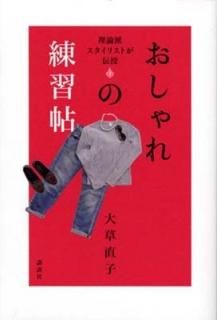 ġ  ɥꥹȤ [Tankobon Softcover]  ľ