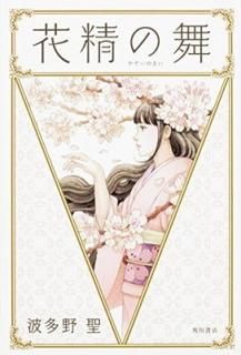  [Tankobon Hardcover] ¿ 