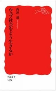 ּҲɤ뤫 (ȿ) [Paperback Shinsho]  