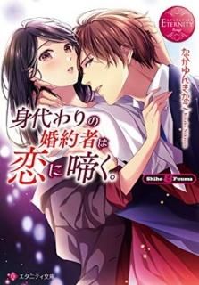 κԤƤ (˥ƥʸ) [Paperback Shinsho] ʤ, ʤ