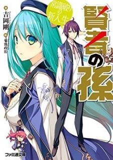 Ԥ¹ Ｑˤο (եʸ) [Paperback Bunko] Ȳ  and  