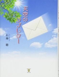 ŷΥ֥쥿 [Tankobon Hardcover] п