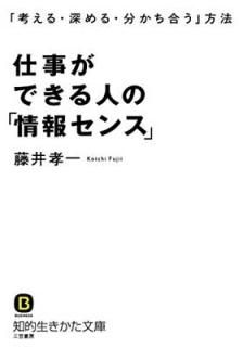 ŻǤͤΡ־󥻥󥹡: ֹͤ롦롦ʬ礦ˡ (Ūʸ) ƣ 