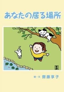 ʤε [Paperback Shinsho] ƣ