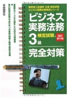 ӥ̳ͥˡ̳3鴰к (ӥ̳ͥˡ̳ꥷ꡼) [Tankobon Hardcover]  