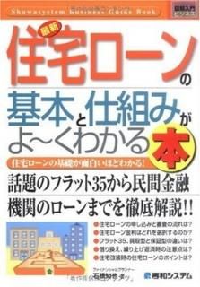޲ӥͥǿδܤȻȤߤ~狼 (Hownual Business Guide Book) ж 