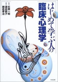 ϤƳؤֿͤ׾ [Tankobon Hardcover] 쾼, ; ǻ,  and , 