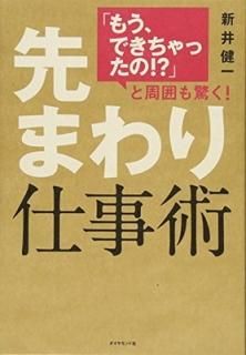 ֤⤦Ǥä!?פȼϤä! ޤŻ [Tankobon Softcover]  