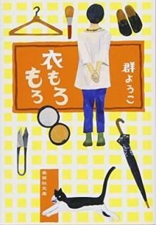  (Ѽʸ) [Paperback Bunko]  褦