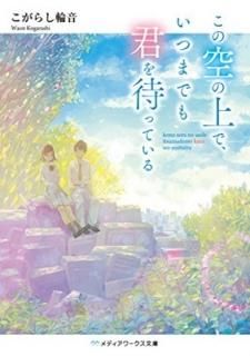 ζξǡĤޤǤⷯԤäƤ (ǥʸ) [Paperback Bunko] 餷 ز