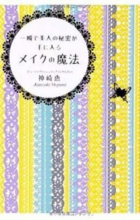֤̩ͤ ᥤˡ (Фʸ) [Paperback Bunko]  