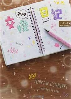 򴹥 (ʸˡ) 