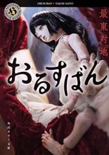 뤹Ф (ۥ顼ʸ) [Paperback Bunko]  