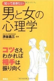 ΤäƤˤȽοءĤ狼Ͽ (ʤۤ!BOOK) , ë