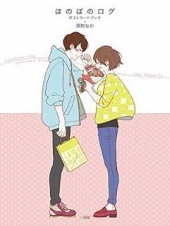 ۤΤܤΥ ݥȥɥ֥å [Tankobon Softcover] Į ʤ