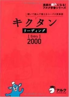  ꡼ǥ󥰡Entry2000: ʹɤǳФ륳ѥñ (ѸĶͤˤʤ!륯ػ꡼) 륯⹻Խ