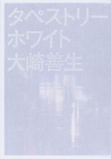 ڥȥ꡼ۥ磻  