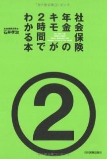 ҲݸǯΥ⤬2֤Ǥ狼 [Tankobon Hardcover] а  and ޤ 