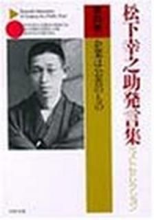 Ƿȯ٥ȥ쥯4ӴȤϸΤ (PHPʸ) [Paperback Bunko]  Ƿ