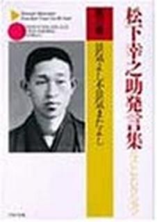 Ƿȯ٥ȥ쥯3ӷʵ褷Էʵޤ褷 (PHPʸ) [Paperback Bunko]  Ƿ