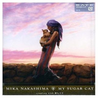 MY SUGAR CAT [Audio CD] ; BEGIN;  and ܸ