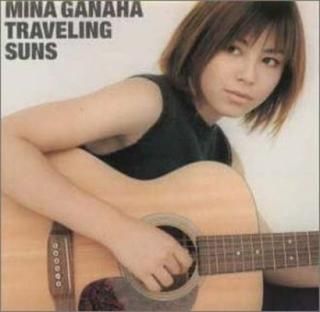 TRAVELING SUNS [Audio CD] ; 褵䤫; ; bice; Τ; ͭ; Ketz; ⶶ; Ͼ;  and ʹ