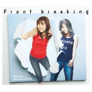 Front breaking [Audio CD] Ӹᤰ
