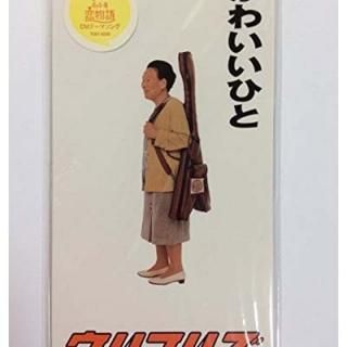 襤Ҥ [Audio CD] ե륺; ȡ; ࡦå; ե ; ϡ֡ѡ; 饦ɥ顼; ķ and 饪