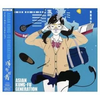 볹η [Audio CD] ASIAN KUNG-FU GENERATION and ƣʸ