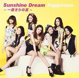 Sunshine Dream~٤β~ [Audio CD] Happiness; Kiyoshi Matsuo; Masaya Wada and Maestro-T