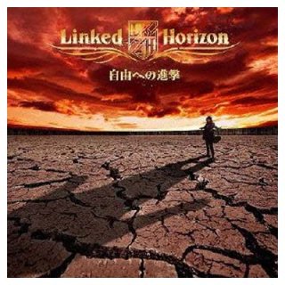 ͳؤοʷ (/CD+DVD) [Audio CD] Linked Horizon