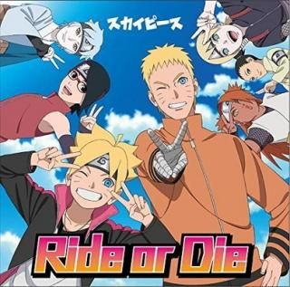 Ride or Die [Audio CD] ԡ