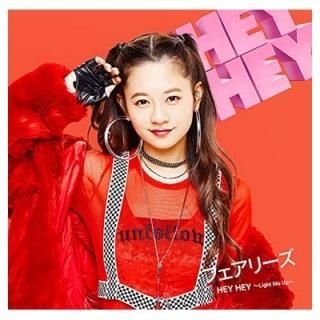 HEY HEY ~Light Me Up~(˨)() [Audio CD] ե꡼