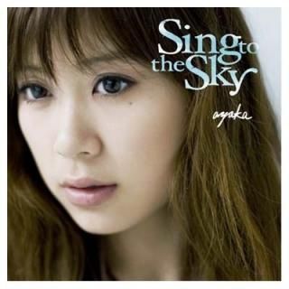 Sing to the Sky ?ƻۥޥLIVEDVD? [Audio CD]  and ߥ֥