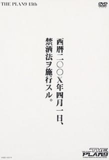 󡻡Xǯͷޯˡܹԥ롣 [DVD] [DVD]