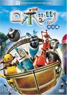 ܥå () (٥ȥҥåȡ쥯) [DVD] [DVD]