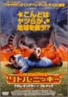 ȥ˥å [DVD] [DVD]