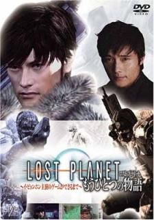 LOST PLANET ⤦ҤȤĤʪ [DVD] [DVD]