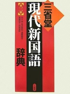 Ʋ忷켭ŵ , ; , ƣ; , ƣ; 뵪, ˷ and , 