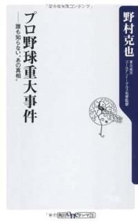 ץ ïΤʤɤο (oneơ21) [Paperback Shinsho] ¼ 