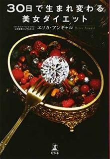 30ޤѤå [Tankobon Hardcover] ꥫ 󥮥