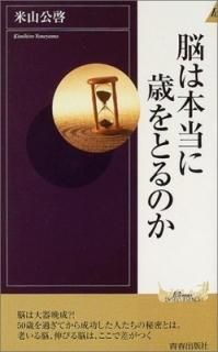 Ǿ˺ФȤΤ (ץ쥤֥åƥꥸ) ƻ 