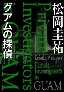 õ (ʸ) [Paperback Bunko]  ʹ