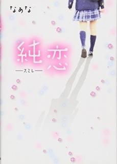 (ߥ) [Tankobon Hardcover] ʤ