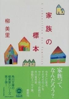 ²ɸ (ʸ) [Paperback Bunko]  Τ