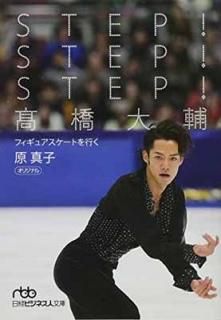 STEPSTEPSTEP ⶶ塽ե奢ȤԤ Хӥͥʸˡ (Хӥͥʸ ݡ)  