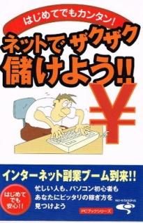 ϤƤǤ⥫󥿥󡪥ͥåȤǥ٤褦 [Unknown Binding]