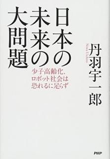 ܤ̤ ҹ𲽡ܥåȼҲ϶­餺 [Tankobon Softcover] ð Ϻ